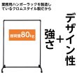 画像11: ガス管ハンガーラック・ブラック 幅120cm【即納】ツヤ無し　アパレルショップや店舗に (11)