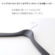 画像3: 【1本】メンズ向け木製シャツハンガー42cm　艶消しブラック　 (3)