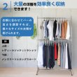 画像2: 【送料無料】業務用ハンガーラックストロンガー幅120cm 2段バーセット (2)