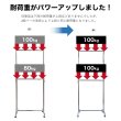 画像8: 業務用ハンガーラックストロンガー幅75cm 2段バーセット (8)