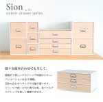 画像2: レトロモダンなデザインの卓上収納　シオン　3段　書類入れ　木製　ホワイト (2)