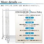 画像5: 業務用ハンガーラック　ストロンガー　幅60cm　耐荷重100kg超　高さ2メートル超　高品質・良質デザイン・低価格　美しく強いアパレルショップのためのスチールハンガーラック (5)