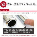 画像11: 業務用ハンガーラック　ストロンガー　幅60cm　耐荷重100kg超　高さ2メートル超　高品質・良質デザイン・低価格　美しく強いアパレルショップのためのスチールハンガーラック (11)