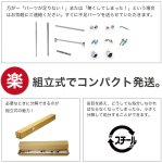 画像12: 業務用ハンガーラック　ストロンガー　幅60cm　耐荷重100kg超　高さ2メートル超　高品質・良質デザイン・低価格　美しく強いアパレルショップのためのスチールハンガーラック (12)